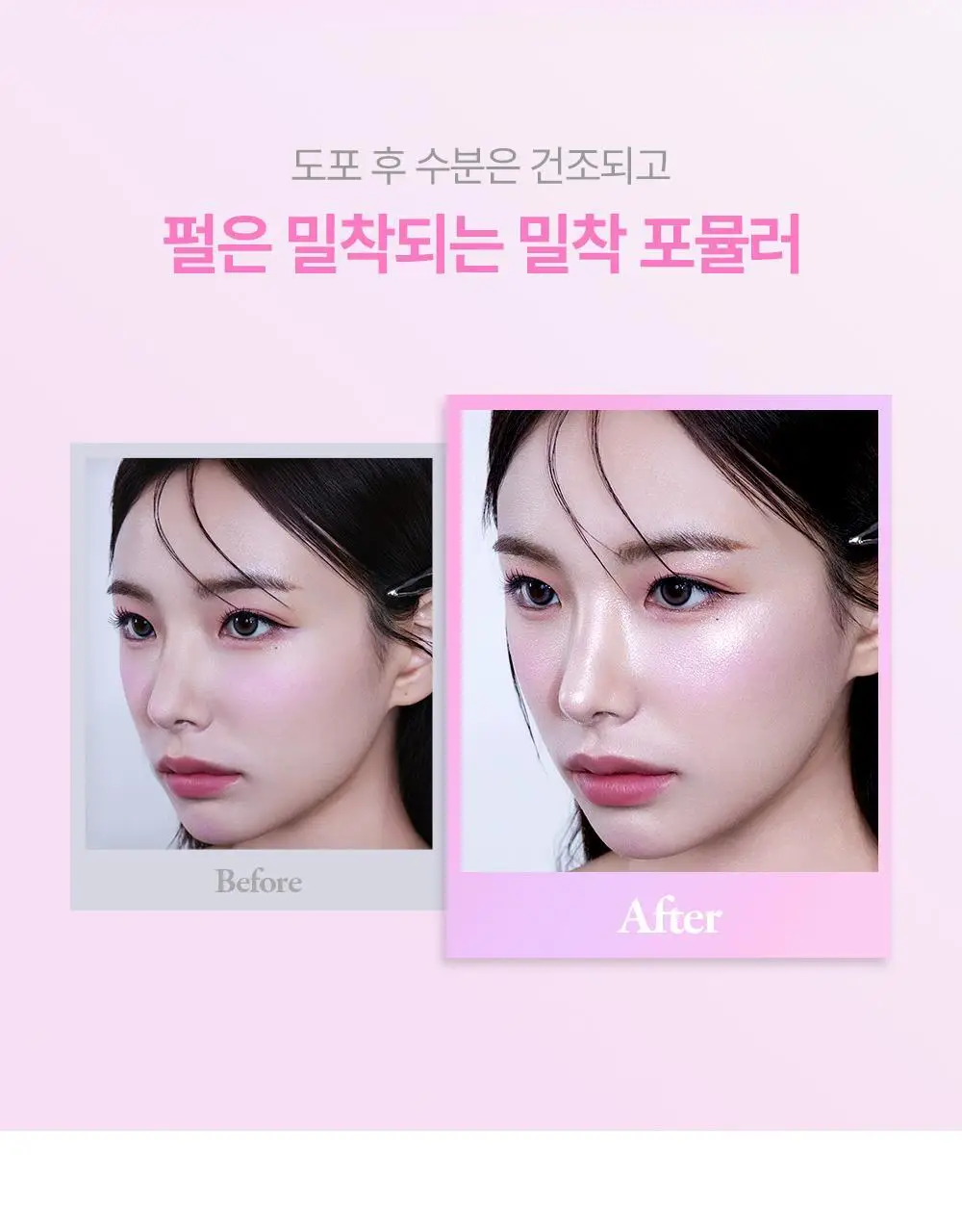 [NEW] 네이처리퍼블릭 멜팅 스틱 퍼프 기획 7종 (블러셔 5종, 글리터 1종, 쉐딩 1종) 상세페이지 37